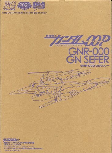 GNR-000 GN Sefer (Furoku Grade), Kidou Senshi Gundam 00P, Bandai, Ascii Media Works, Dengeki, Model Kit, 1/144